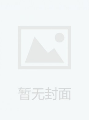 中华人民共和国最高人民检察院公报杂志